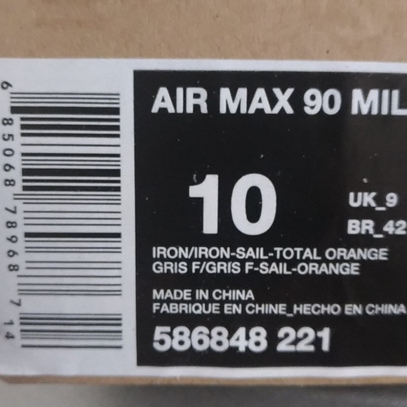 Milan home turf series Air Max 🌟 - Picture 7 of 7